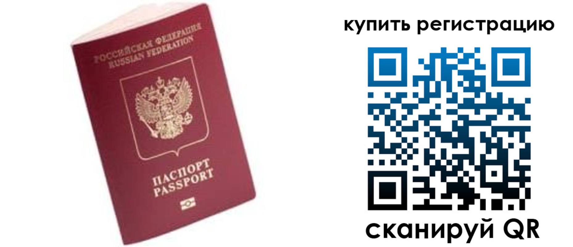 пропишу в квартире в Видном